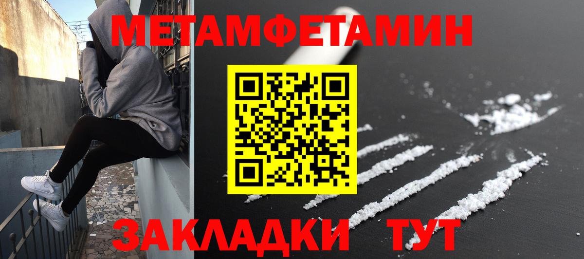 Камень-на-Оби  Amphetamine VHQ  АМФ  Вход с VPN  АМФ 