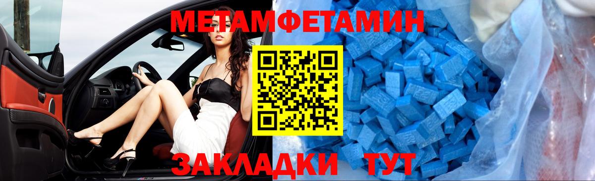 Amphetamine Premium Камень-на-Оби