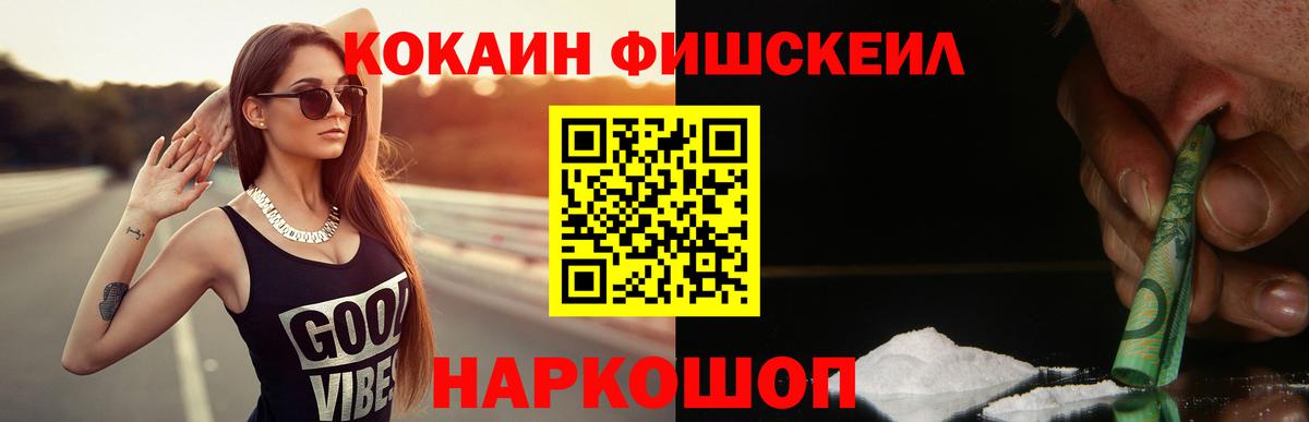 Кокаин  Вход с VPN  Камень-на-Оби  что такое   КОКАИН Columbia 