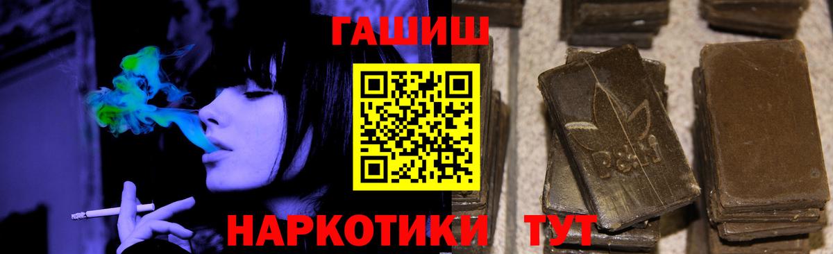 Гашиш ice o lator  Вход с VPN  ГАШ  где купить наркоту  Камень-на-Оби  ГАШ хэш 