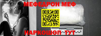эйфоретик Лесосибирск