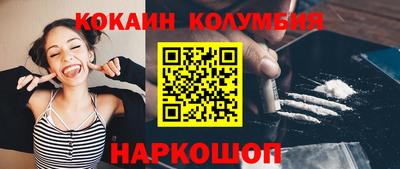 спиды Ликино-Дулёво