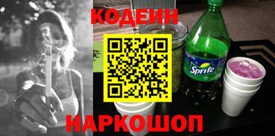 гидра Кунгур