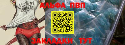 мефедрон Ливны