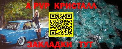 эйфоретик Лесосибирск