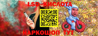 гидра Кунгур