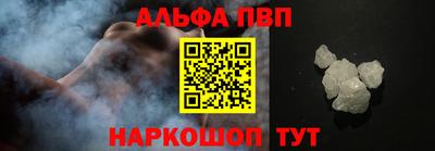 мефедрон Ливны