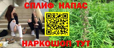 спиды Ликино-Дулёво