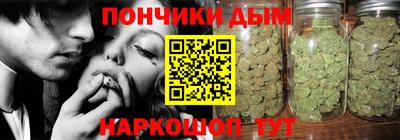 гидра Кунгур