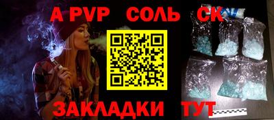 гидра Кунгур