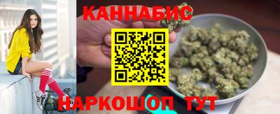 мефедрон Ливны