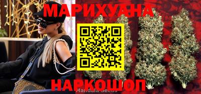гидра Кунгур