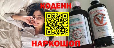эйфоретик Лесосибирск