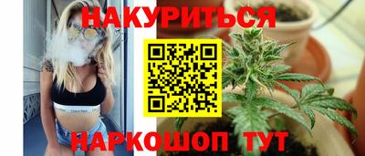 гидра Кунгур