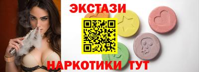 гидра Кунгур
