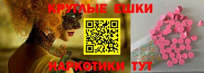 эйфоретик Лесосибирск
