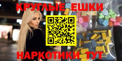 спиды Ликино-Дулёво