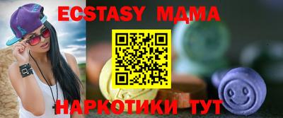 гидра Кунгур