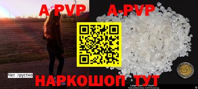 гидра Кунгур