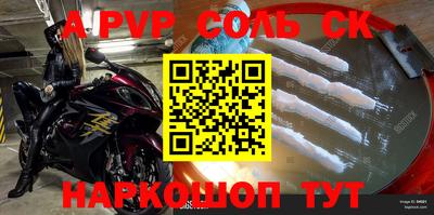 мефедрон Ливны