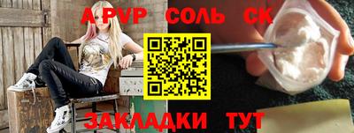 гидра Кунгур