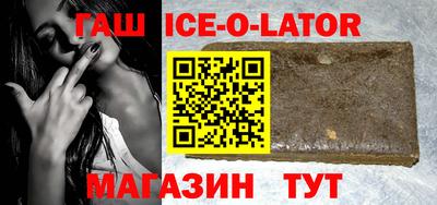 гидра Кунгур