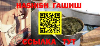 гидра Кунгур