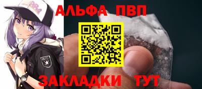 гидра Кунгур