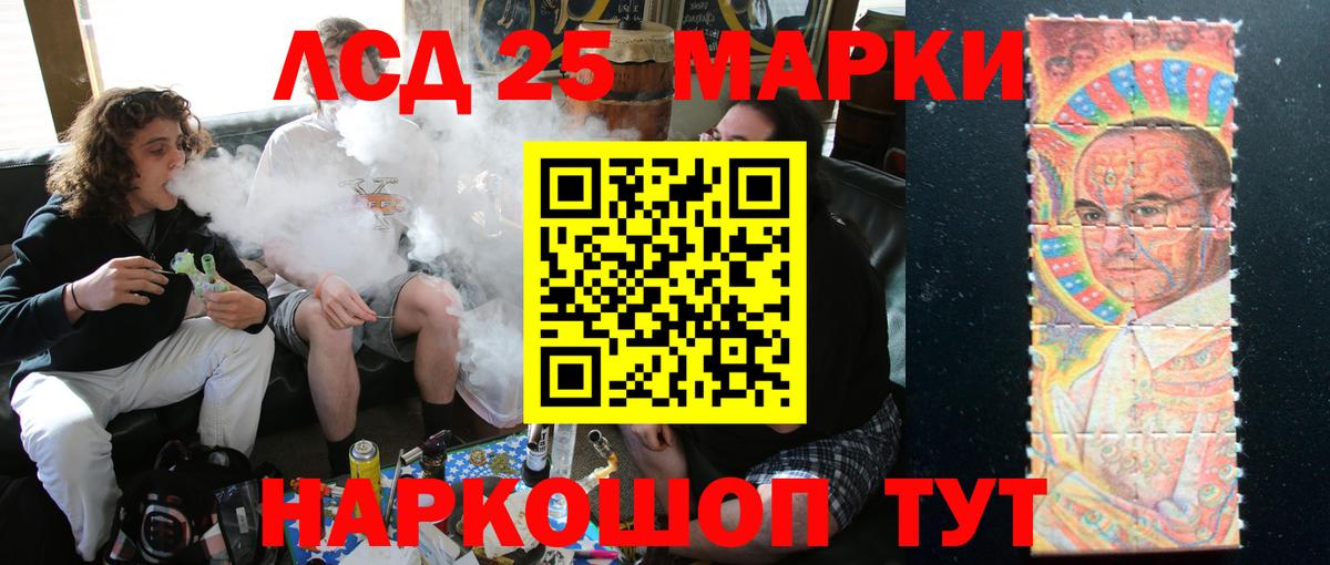 Лсд 25 экстази кислота  KRAKEN ссылка  Камень-на-Оби  Вход с VPN 