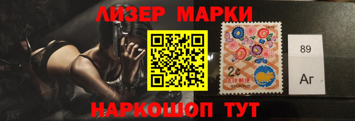 LSD-25 экстази ecstasy Камень-на-Оби