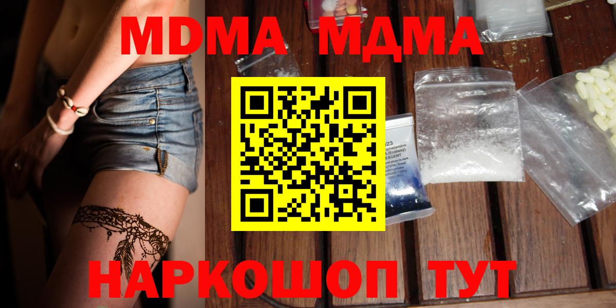 MDMA VHQ Камень-на-Оби