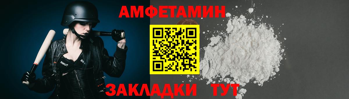 Камень-на-Оби  Первитин винт  Вход с VPN  Первитин винт 